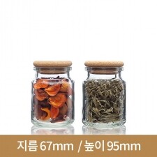 유리병 허브원형(소) 150ml 콜크마개(A) 60개