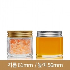 유리병 잼병 신형쨈 80ml (PG) 53파이 96개-금속마개