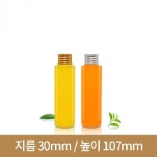 20파이 AL캡 T50 L 투명(B)969개