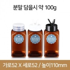 38파이 조미료 K200 사각갈색(B) 350개