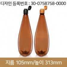 (특허)유럽형 갈색 호프용기 1500cc(A) 28파이 46개[똑딱이마개]