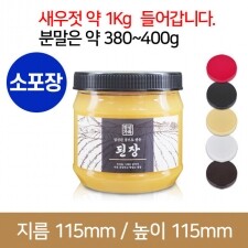 800g 광구 원형(A) 100개(소포장)