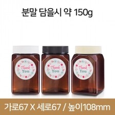 K350 사각갈색 단마개(B) 150개 48파이