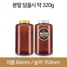 [갈색]AL캡 48파이 K700(B) 106개