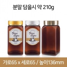 (사각갈색)제약캡 48파이_K500 금속캡(B) 192개