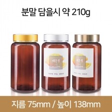 (갈색)제약캡 48파이_K500 금속캡(B) 140개