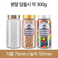 제약캡 48파이_K600 금속캡 투명(B) 133개