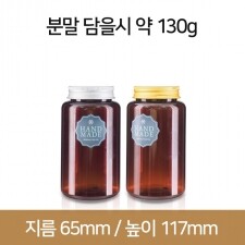 (갈색)AL캡 48파이_K300(B) 180개