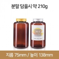 (갈색)AL캡 48파이_K500(B) 140개