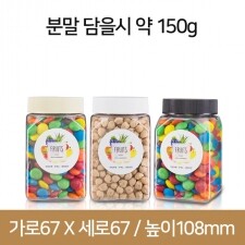 K350 사각투명 단마개(B) 160개 48파이