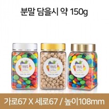 (사각투명)제약캡 48파이_K350 금속캡(B) 160개