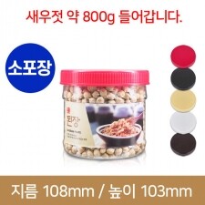 (소포장)600g 광구 원형(A) 100개