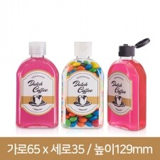 페트병[샴푸마개] B타입 납작페트200ml 100개(A)