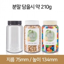 K480 투명-단마개(B) 168개 48파이