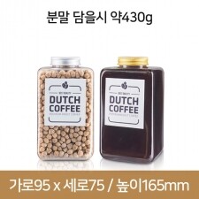 [사각투명]AL캡 48파이 K950(B) 96개