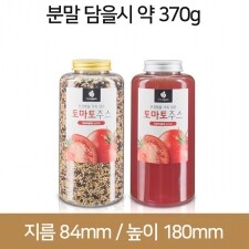 AL캡 48파이 K850 투명(B) 96개