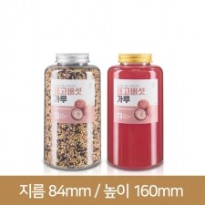 AL캡 48파이 K750 투명(B) 106개