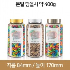 제약캡 48파이_K800 금속캡 투명(B) 96개