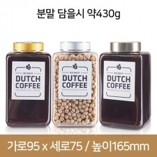 (사각투명)제약캡 48파이_K950 금속캡(B) 96개