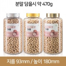 제약캡 48파이_K1000 금속캡 투명(B) 80개