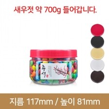 500g 광구 원형(A) 200개