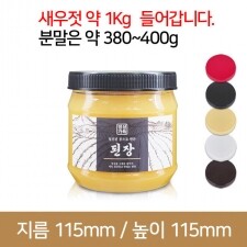 800g 광구 원형(A) 200개