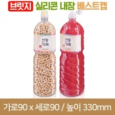 [브릿지실리콘베스트캡]1.8L 생수 사각 28파이 (H) 120개