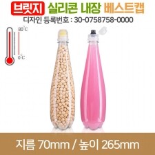 (특허)[브릿지 실리콘베스트캡]유럽형 투명 호프용기 500cc(A) 28파이 150개