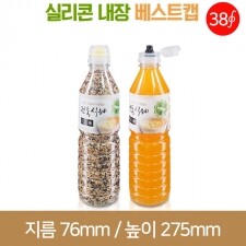 페트병 [실리콘베스트캡]경진콩물식혜(사골육수) 900ml-90개(A) 38파이