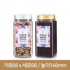 [알루미늄마개]500ml 곡물사각(A)-200본입