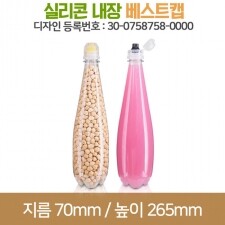 (특허)[실리콘베스트캡]유럽형 투명 호프용기 500cc(A) 28파이150개