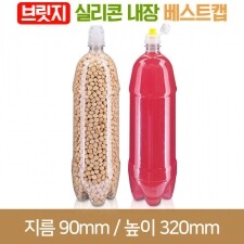 [브릿지실리콘베스트캡]탄산 1.5L (A) 28파이 50개