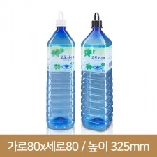 (특허)페트병 [링마개](라벨)1.5L 사각블루고로쇠 28파이 (A) 154개