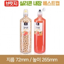 [브릿지실리콘베스트캡]일자페트750ml 28파이 96개(A)