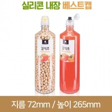 [실리콘베스트캡]일자페트750ml 28파이 128개(A)