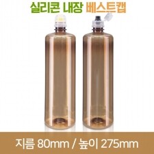 페트병 [실리콘베스트캡]갈색신형일자페트 1000ml 28파이 (A) 84개