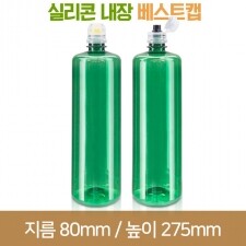 [실리콘베스트캡]그린신형일자페트 1000ml 28파이 (A) 152개