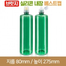 [브릿지실리콘베스트캡]그린신형일자페트 1000ml 28파이 (A) 152개