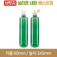 페트병 [브릿지실리콘베스트캡]그린신형일자페트 500ml 28파이 (A) 145개