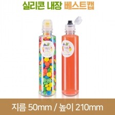 [실리콘베스트캡]일자페트 300ml 28파이 (A) 134개