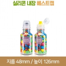 [실리콘베스트캡]실버120ml(A) 28파이 216개