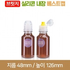 [브릿지실리콘베스트캡]실버120ml(A) 28파이 216개