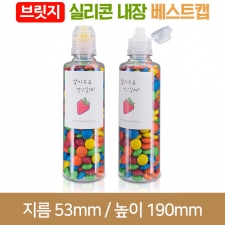 [브릿지실리콘베스트캡]실버300ml(A) 28파이 224개