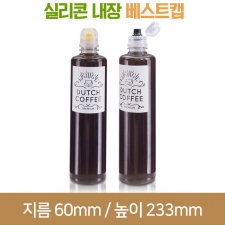 [실리콘베스트캡]실버500ml(A) 28파이 147개