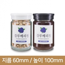 유리병 수제청병  일자200g (A)- T플라스틱마개 58파이 40개