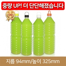 (특허)페트병 [링마개](SALE)신형 1.5L 생수 원형 30파이(A) 56개