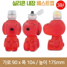 [실리콘베스트캡]퍼피 500ml (A) 150개