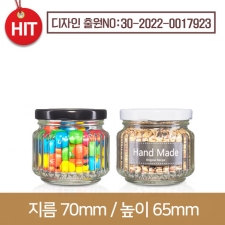 (특허)유리병 다용도병 꿀병 [철캡]해바라기유리병 안성맞춤 150g(A) 63파이 72개(특가)