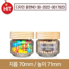 (특허)유리병 다용도병 [수공예나무마개]해바라기유리병 안성맞춤 150g(A) 63파이 72개(특가)