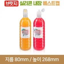 페트병 생수병 [브릿지 실리콘베스트캡]900ml 생수원형 28파이 (A) 134개